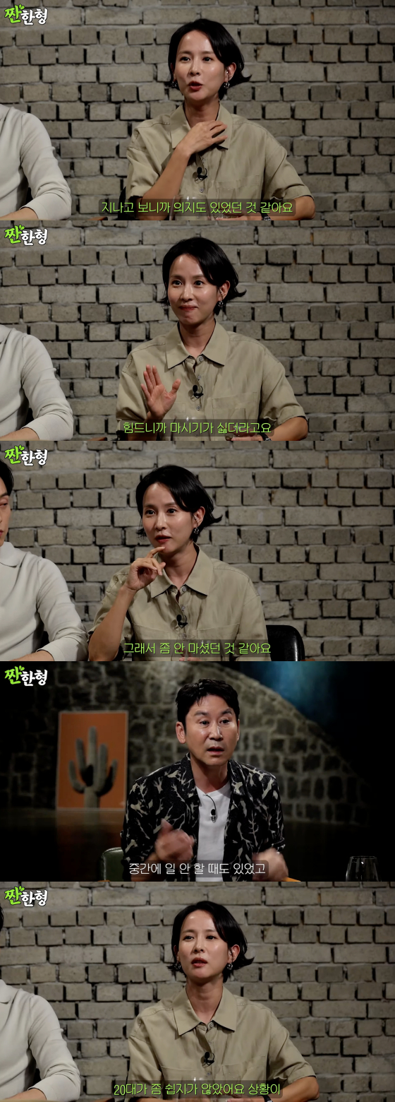 /사진=유튜브 채널 '짠한형 신동엽'