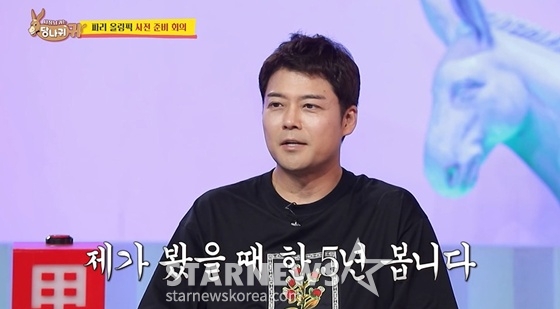 전현무
