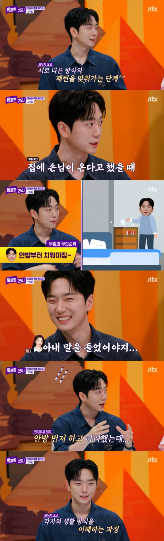 고우림