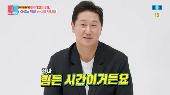 /사진=SBS 방송화면
