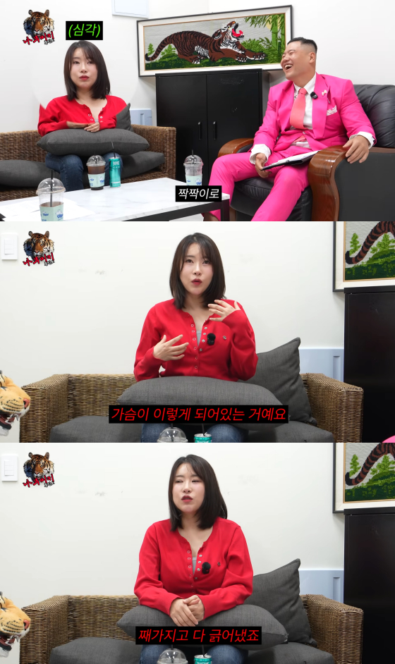 /사진=유튜브 채널 '나무미키 흥신소'