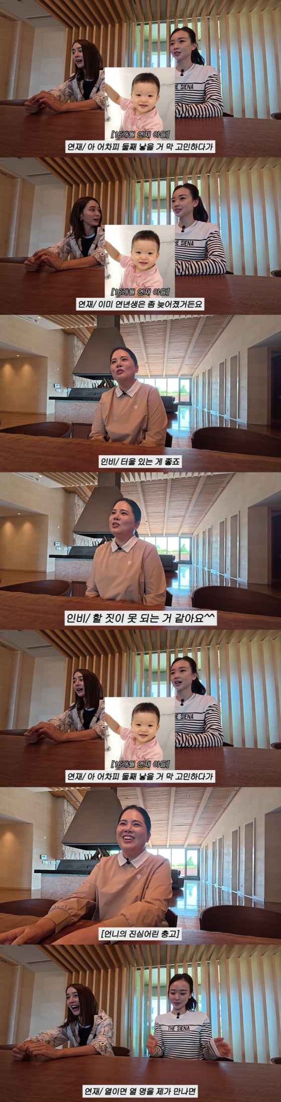 /사진=유튜브 채널 '이민정 MJ' 영상 캡처