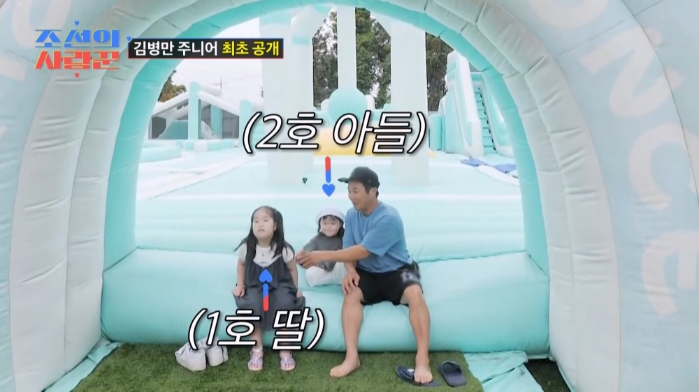 /사진=TV CHOSUN '조선의 사랑꾼'