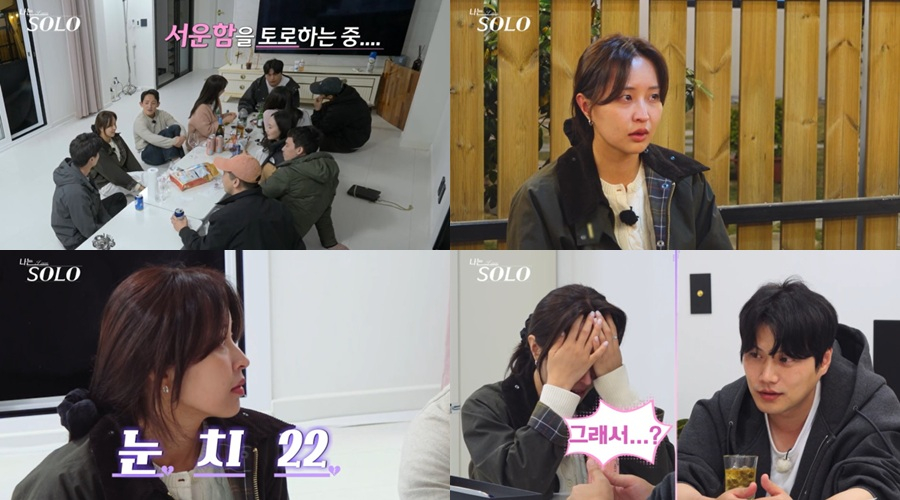 /사진=ENA, SBS Plus