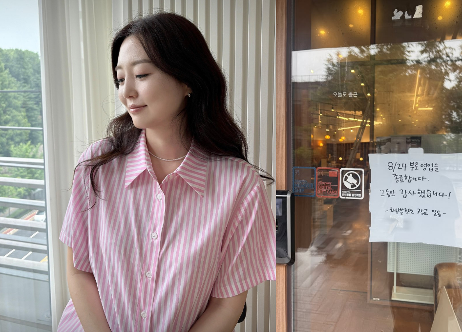 사진=김소영 인스타그램