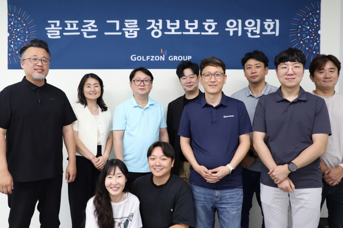 골프존그룹이 20일 골프존타워서울에서 보안 생태계 구축을 위한 정보보호위원회를 개최했다