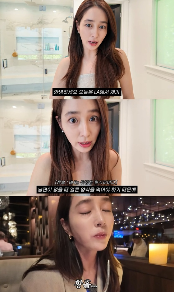 /사진=유튜브 채널 '이민정 MJ' 화면 캡처