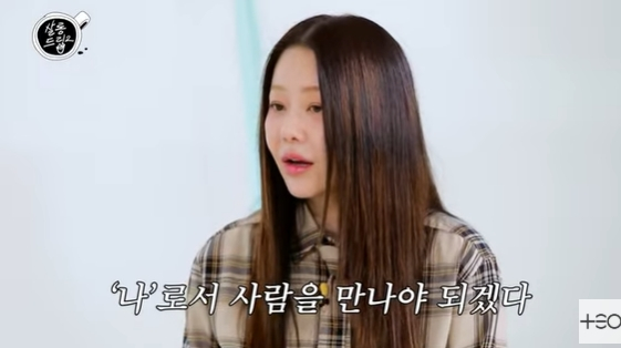 /사진=유튜브 채널 '살롱드립2' 방송화면
