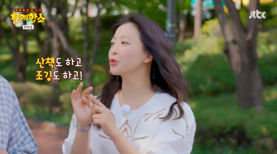 /사진=JTBC 방송화면