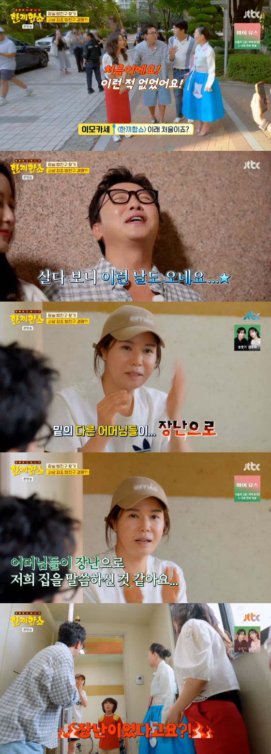 /사진=JTBC 방송화면