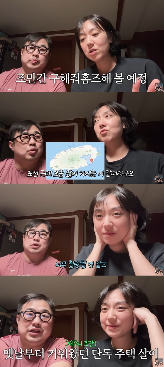 강재준, 이은형 /사진=유튜브 채널 '기유TV' 캡처