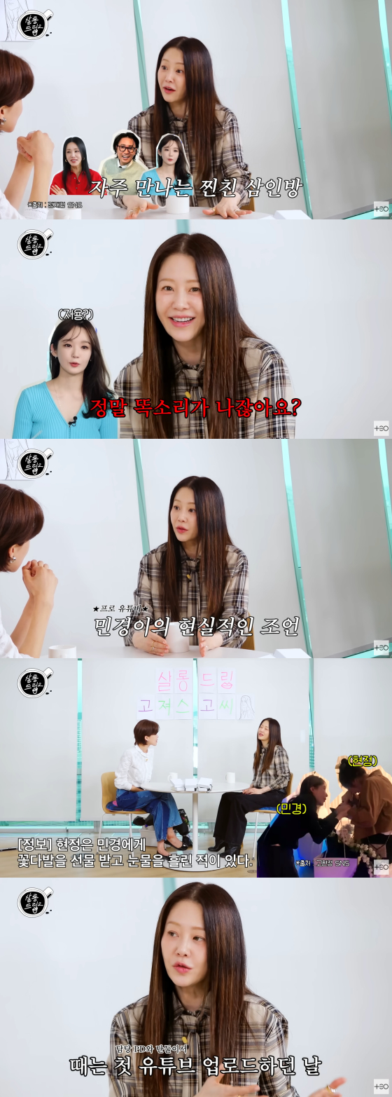 /사진=유튜브 채널 'TEO 테오'