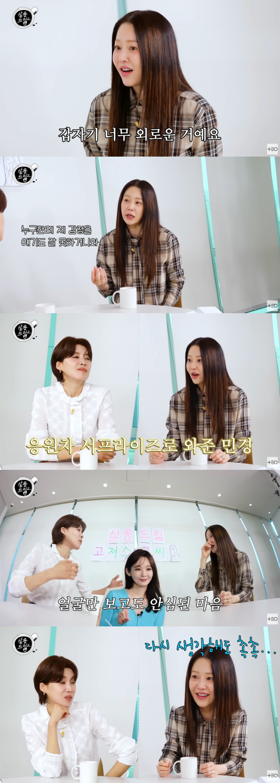 /사진=유튜브 채널 'TEO 테오'