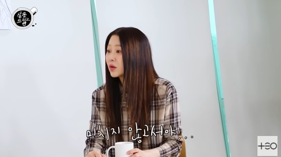 /사진=공개된 유튜브 채널 '살롱드립2'