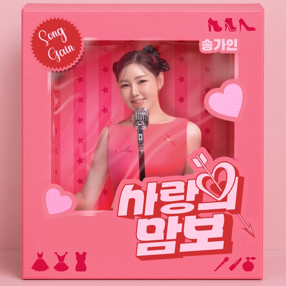 /사진제공=제이지스타