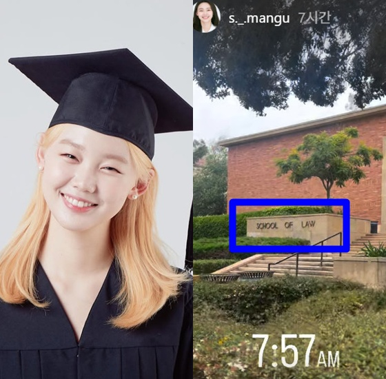/사진=김수민 SBS 전 아나운서 인스타그램 캡처