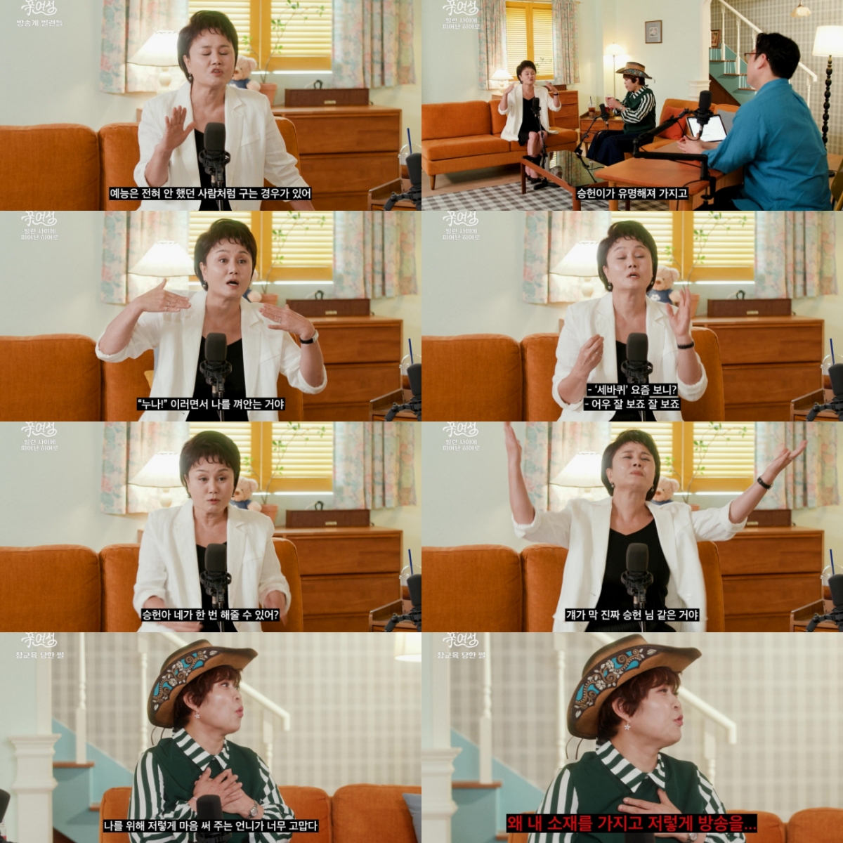 /사진=유튜브 채널 롤링썬더