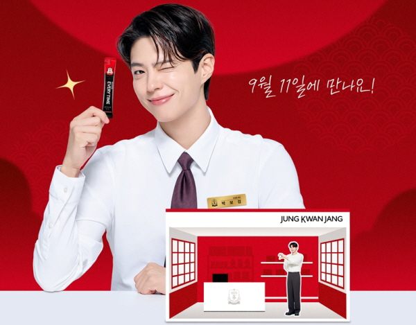/사진제공=kgc인삼공사