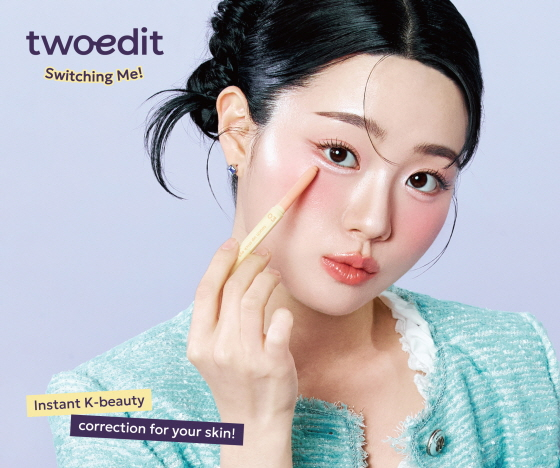 /사진제공=애경