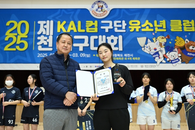 남은빈 우리카드 유소년 코치(오른쪽)가 KOVO 지도자 해외 연수 프로젝트의 주인공으로 최종 선발됐다. /사진=KOVO 제공