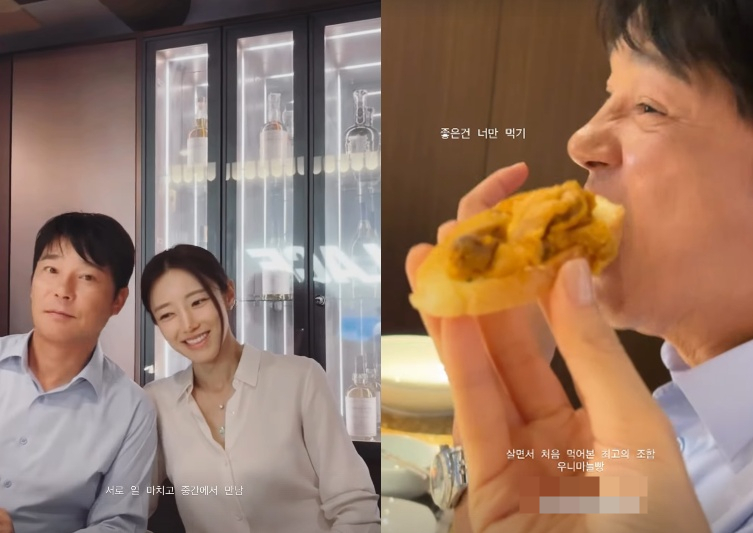 임창정 서하얀 / 사진=서하얀 SNS