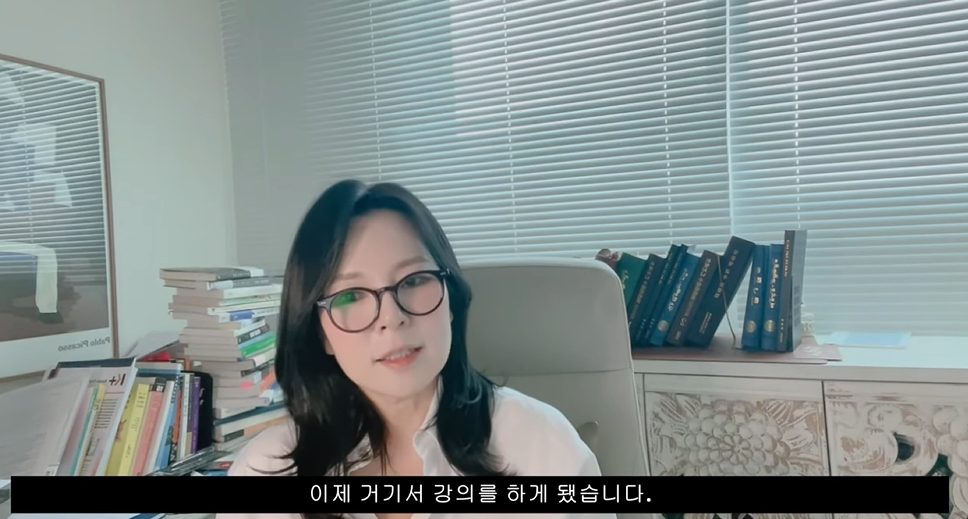 /사진=곽정은 유튜브