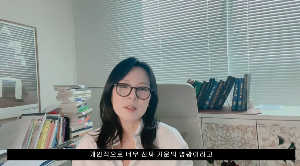 /사진=곽정은 유튜브