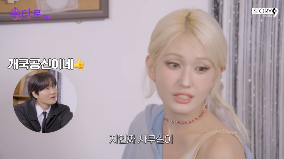 /사진=이용진 유튜브 채널