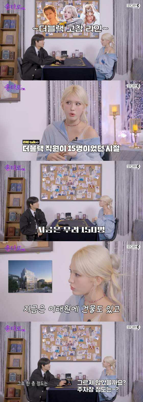 /사진=이용진 유튜브 채널