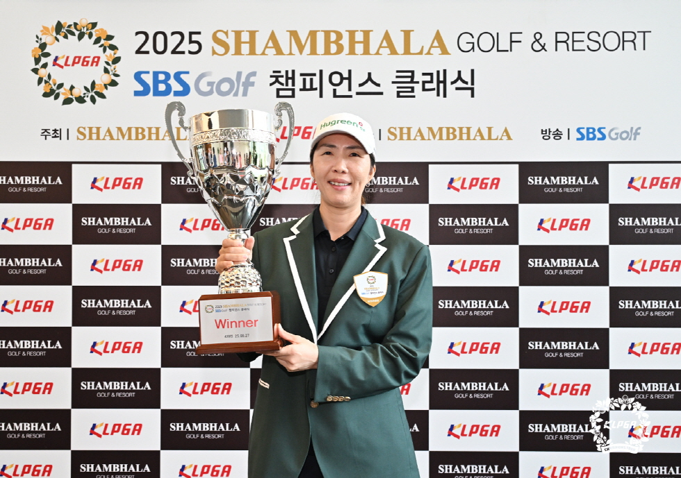 이정연이 KLPGA 2025 샴발라 골프앤리조트·SBS골프 챔피언스 클래식 4차전에서 우승한 뒤 트로피를 들고 포즈를 취하고 있다. /사진=KLPGA 제공