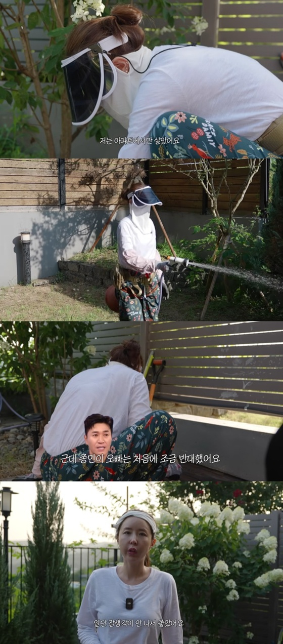 /사진=유튜브 채널 '어떠신지' 캡처