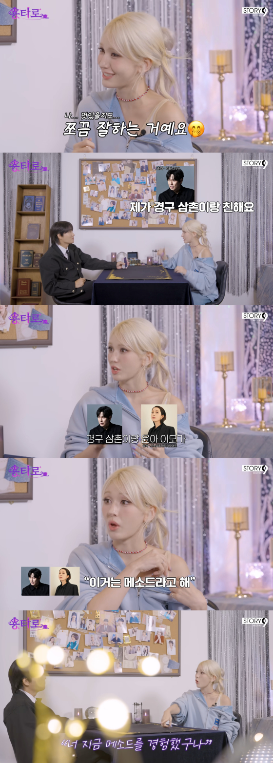 /사진=이용진 유튜브 채널