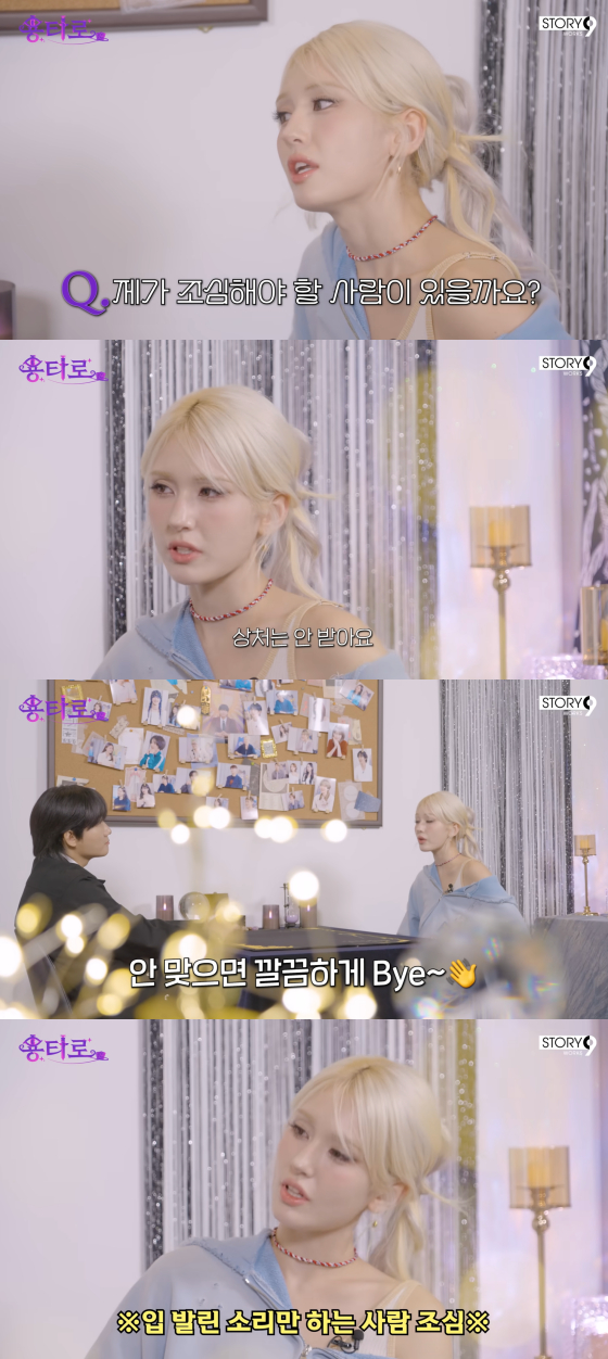 /사진=이용진 유튜브 채널
