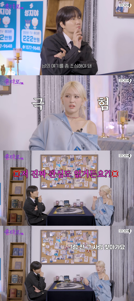 /사진=이용진 유튜브 채널