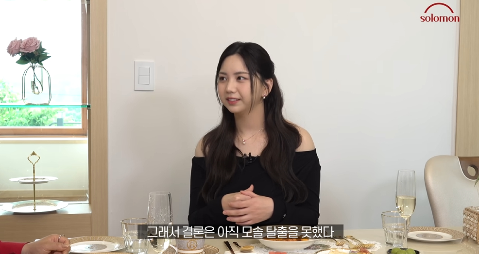 /사진=이지영 유튜브 채널