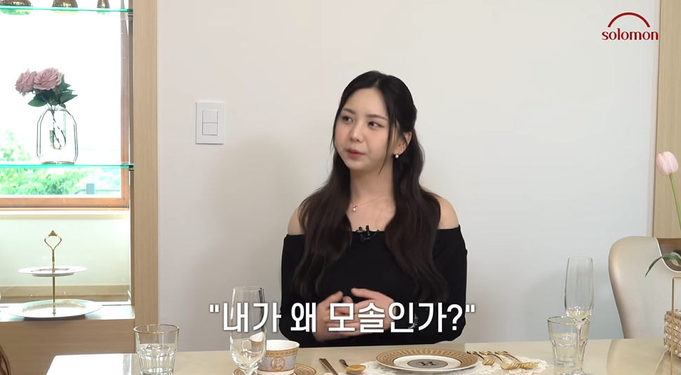 /사진=이지영 유튜브 채널