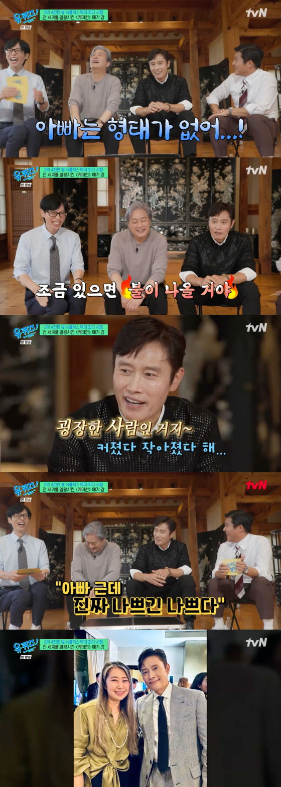 /사진=tvN 방송화면