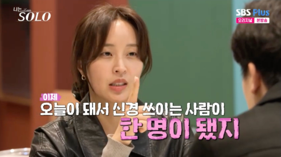 /사진=SBS플러스 방송화면