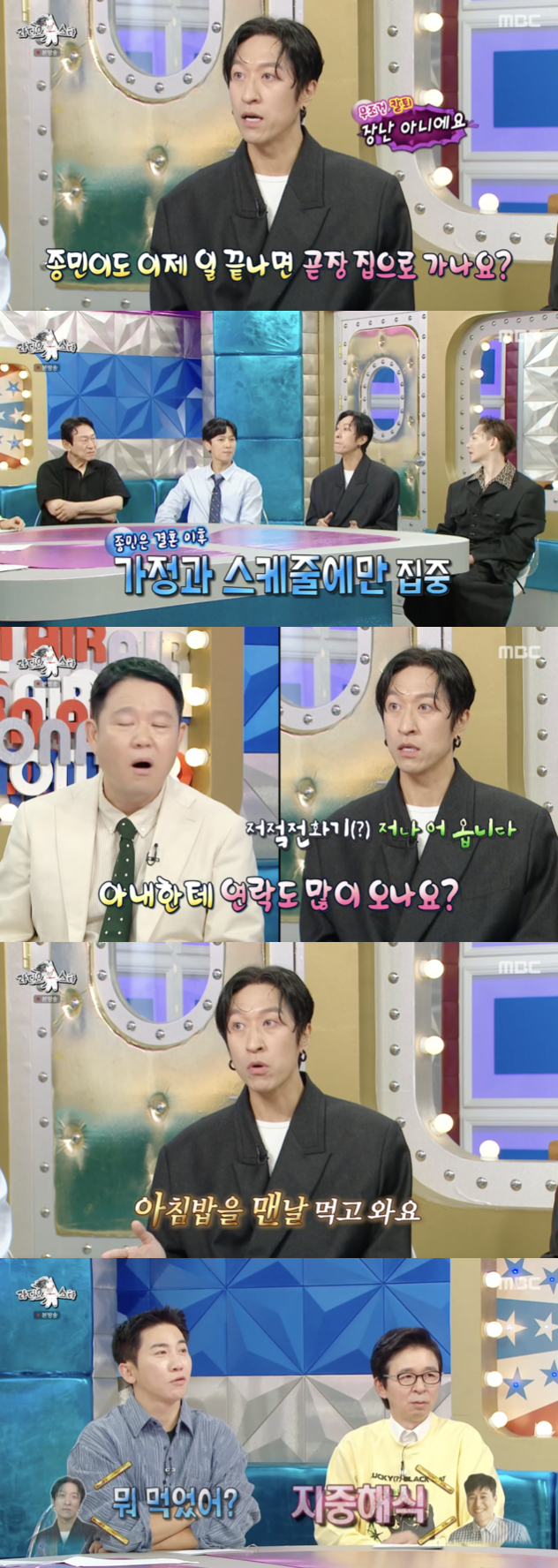 /사진='라디오스타' 방송화면 캡쳐