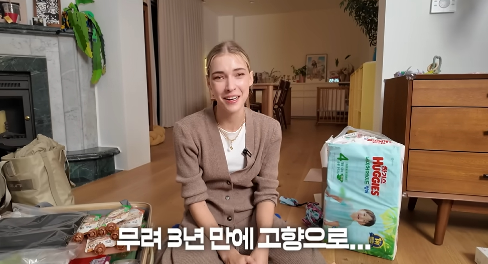 /사진=유튜브 채널 '스테파니 미초바'