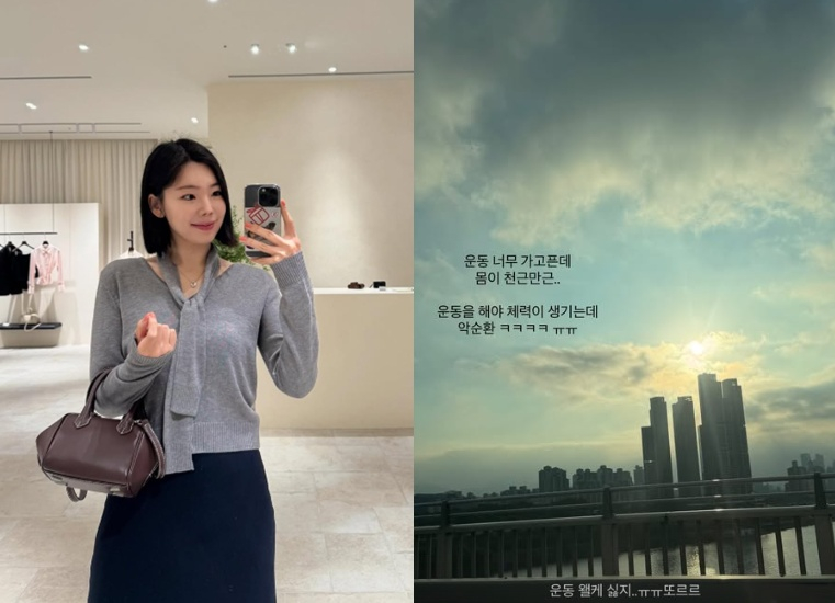 /사진=이다은 SNS