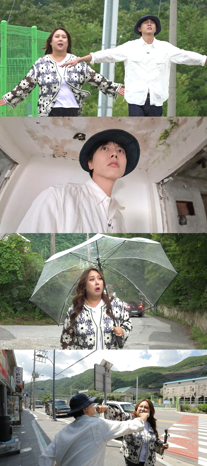 /사진=MBC '구해줘! 홈즈'
