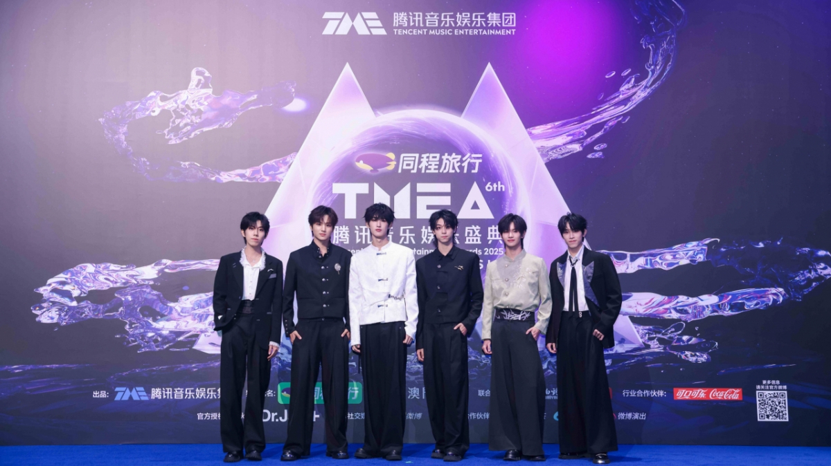 뻔푸소년CIIU 'TMEA' 레드카펫 이미지/사진제공=JYP CHINA
