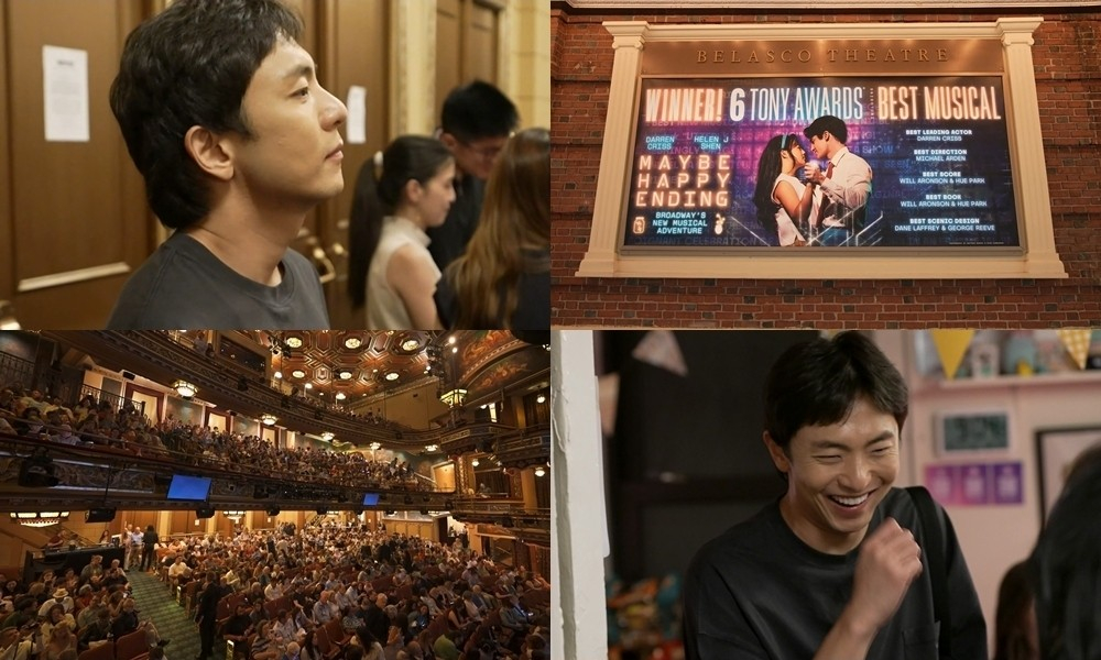 /사진=MBC '나 혼자 산다'