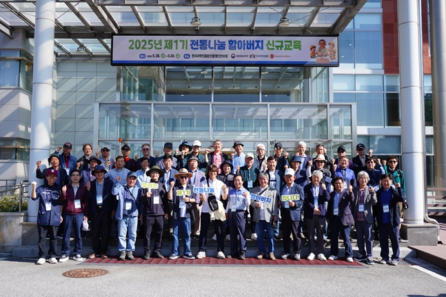 2025년 제1기 전통나눔 할아버지 신규 교육 참석자들. /사진=문체부