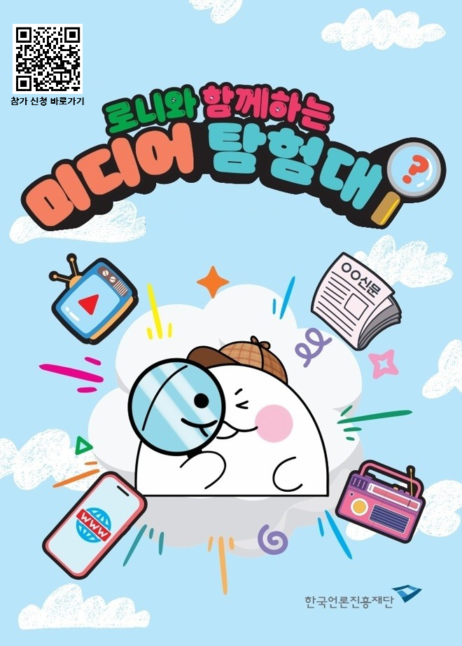 /사진=문체부