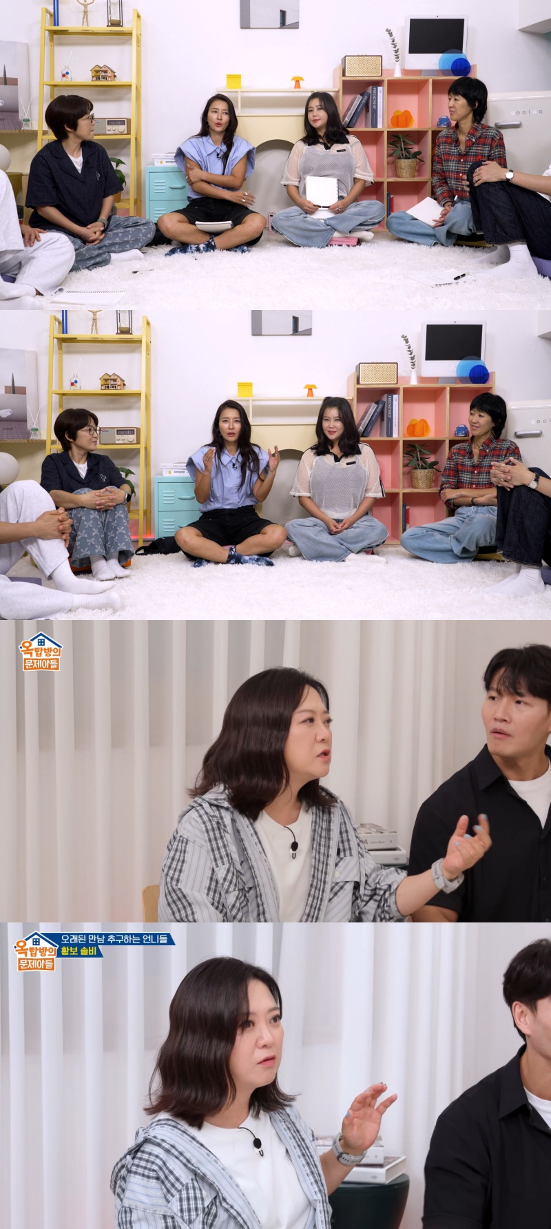 /사진제공=KBS
