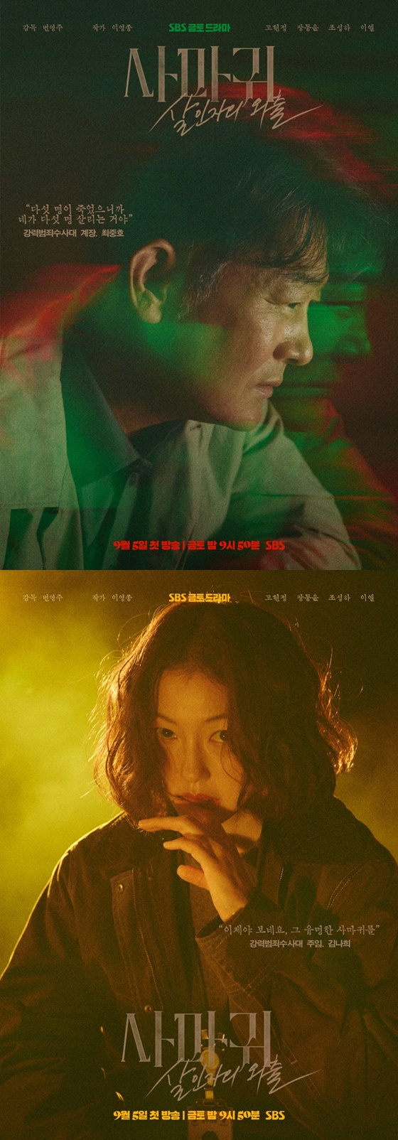 '사마귀'