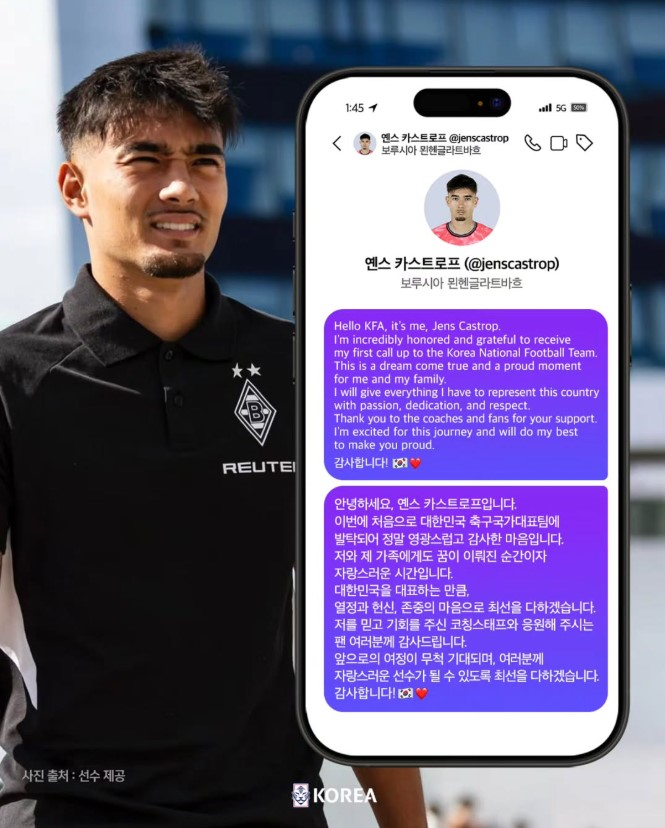 /사진=대한축구협회 SNS