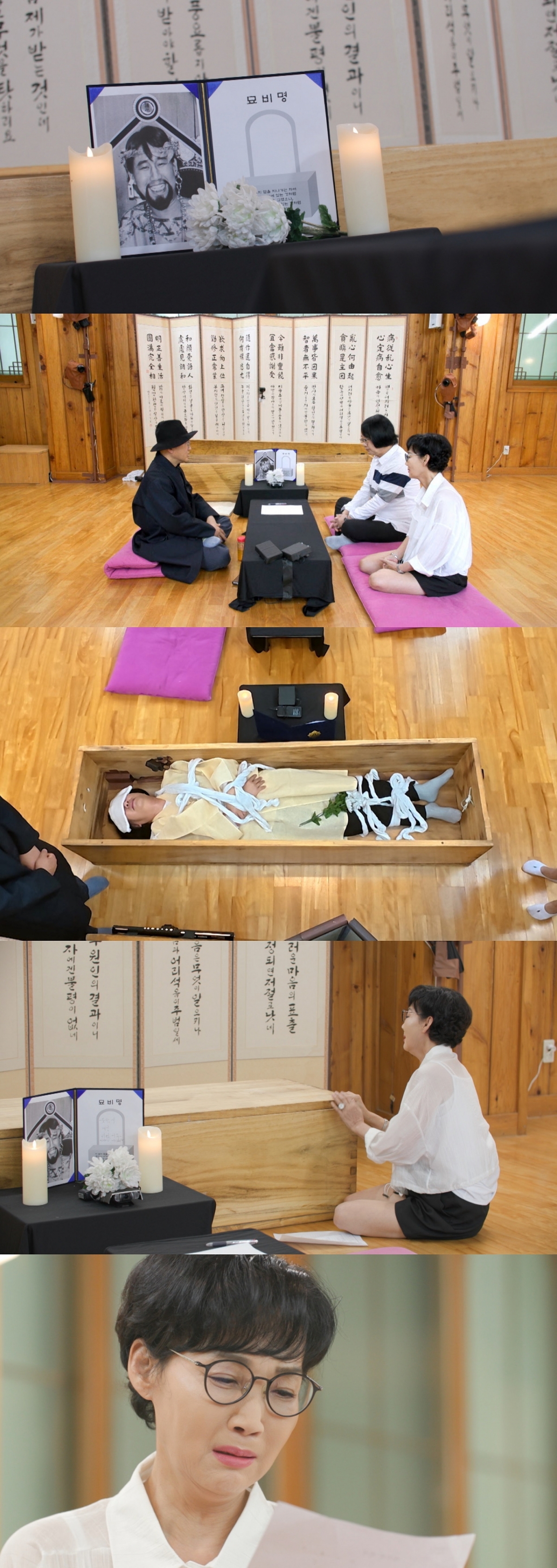 /사진=JTBC ‘1호가 될 순 없어2’